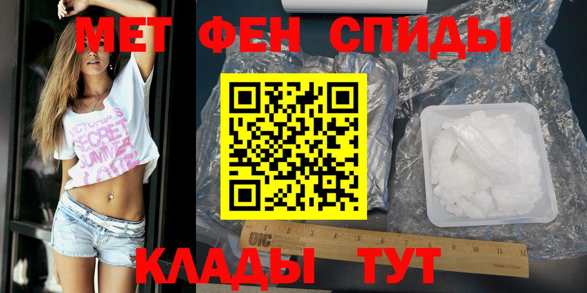 Чусовой  АМФЕТАМИН  Вход с VPN  Amphetamine  АМФ 97% 