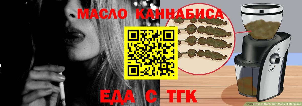 Чусовой  Alpha-PVP СОЛЬ   MDMA  Каннабис  Наркошоп  ГАШИШ  Вход с VPN  COCAIN  Меф МЯУ МЯУ кристаллы 