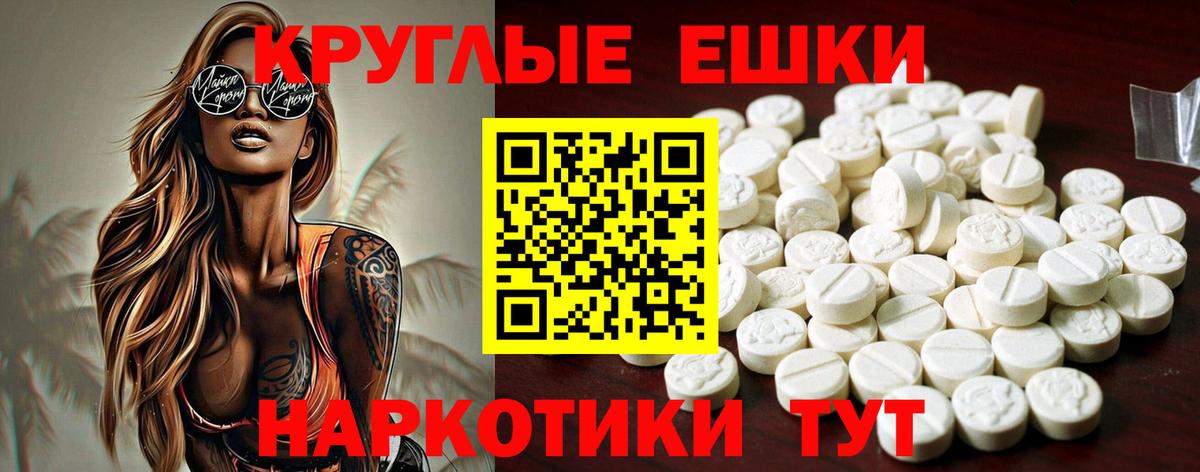 Чусовой  Ecstasy TESLA  Ecstasy  Вход с VPN  Ecstasy ешки 