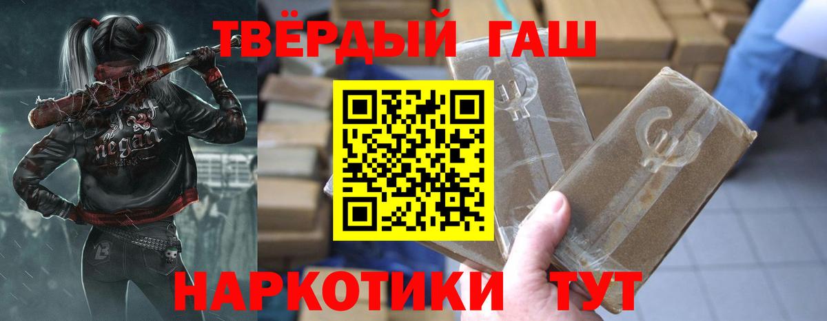 Чусовой  ГАШ индика сатива  Вход с VPN 