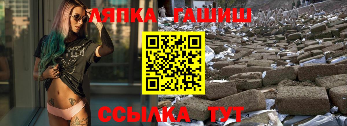 ГАШИШ гашик Чусовой