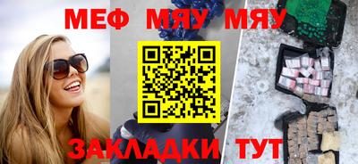 бутират Наро-Фоминск