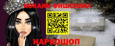МДМА Нальчик