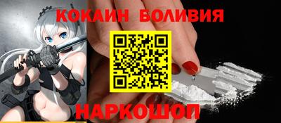 трава Нарткала