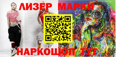 бутират Наро-Фоминск
