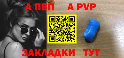МДМА Нальчик