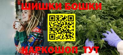 бутират Наро-Фоминск