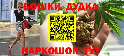 винт Можга