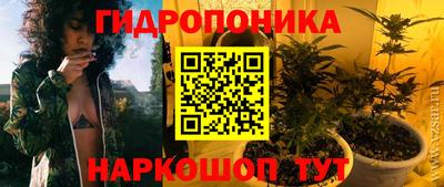 трава Нарткала