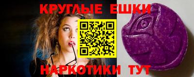 трава Нарткала
