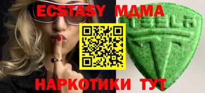 МДМА Нальчик