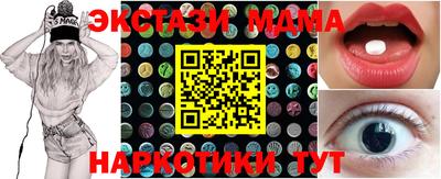 трава Нарткала