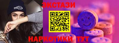 бутират Наро-Фоминск