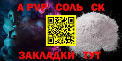 бутират Наро-Фоминск