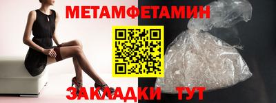 бутират Наро-Фоминск