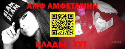 винт Можга
