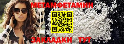 трава Нарткала