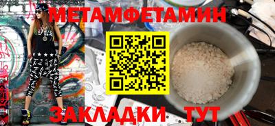 трава Нарткала