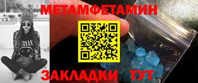 бутират Наро-Фоминск