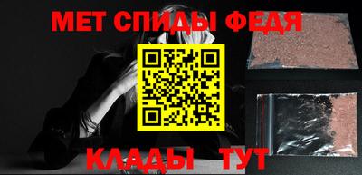 а пвп мука Моздок