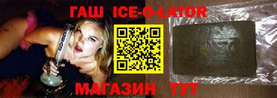 бутират Наро-Фоминск