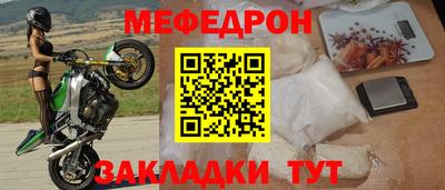 МДМА Нальчик