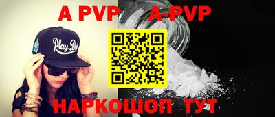 бутират Наро-Фоминск