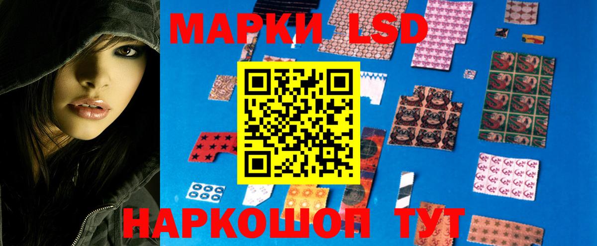 ссылка на мегу   Вход с VPN  LSD-25 экстази ecstasy  Чусовой  LSD-25 экстази ecstasy 