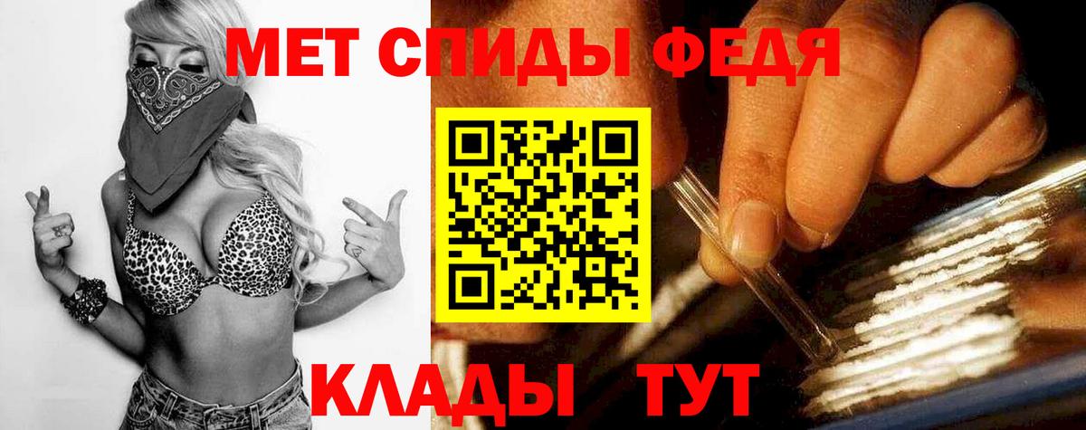 Чусовой  Метамфетамин витя  Вход с VPN  Метамфетамин витя 