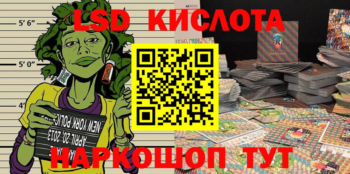 Марки N-bome 1,5мг  Марки N-bome 1,5мг  Вход с VPN  Чусовой 
