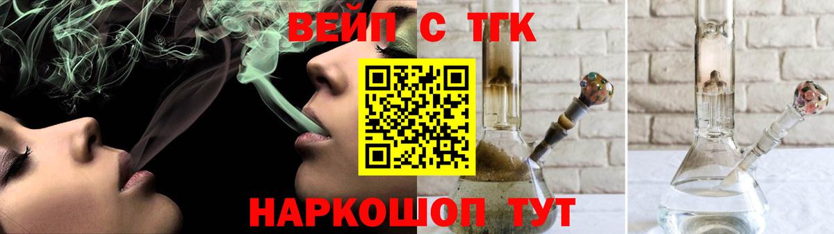 Дистиллят ТГК гашишное масло  Дистиллят ТГК Wax  Вход с VPN  купить наркотик  гидра tor  Чусовой 