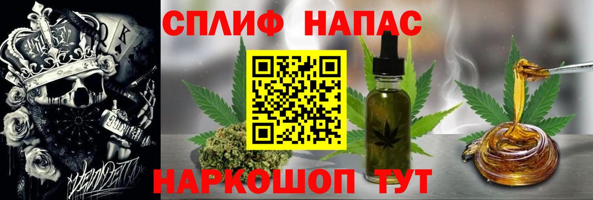 Марихуана семена  МАРИХУАНА OG Kush  Чусовой  Шишки марихуана Amnesia  Вход с VPN 